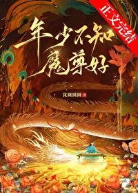 年少不知是下一句