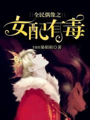 全民偶像系统