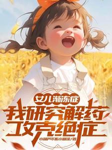 自己研制的药怎么申请