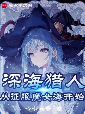 我真不是魔神nga