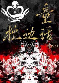 枕边童话钢琴谱完整版