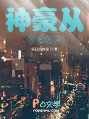 神豪从疯狂折扣开始