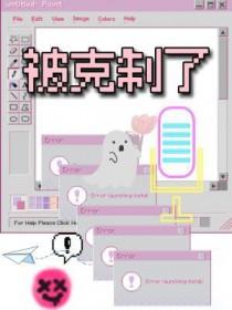 被克制了长佩文学