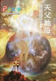 天父地母尺计算方法
