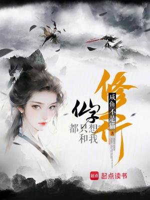 仙子必须败百度百科