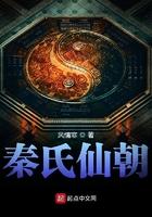 秦氏出自哪里