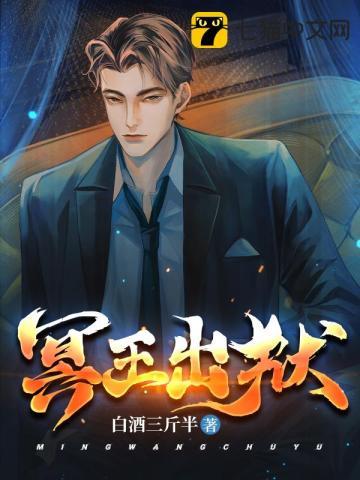 冥王介绍