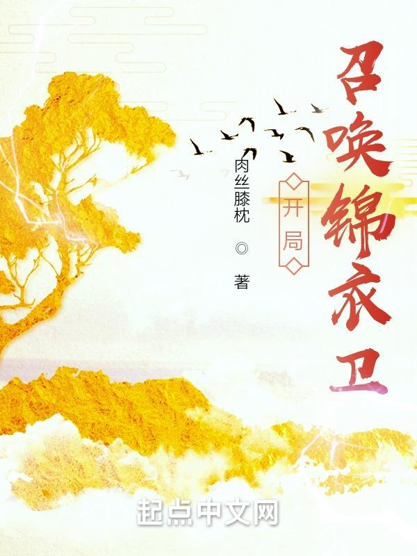 镇国大将军