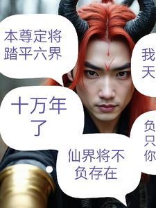 无上尊主