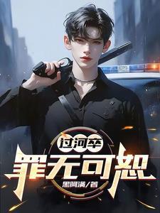 江湖不归路血染征途免费观看
