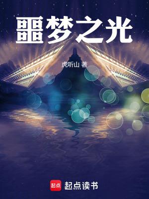 噩梦之影的玩法