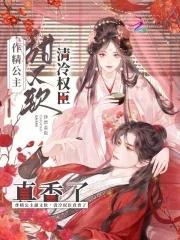 作精女主现代文