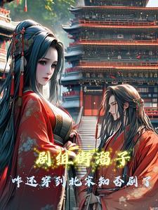 溜街子什么意思?