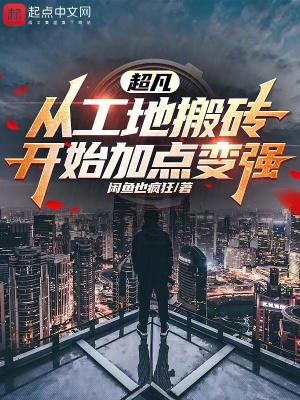 我缔造了国服巅峰