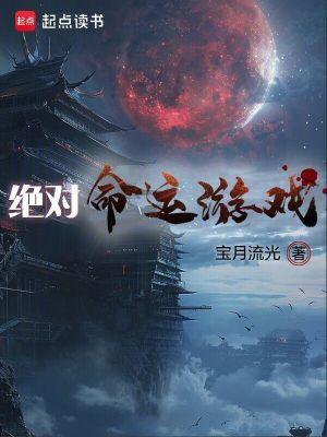 游戏王dl绝对命运之力