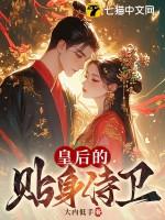 克洛斯酒庄