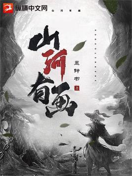 山河图简笔画