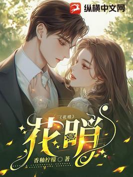 花儿与少年第七季