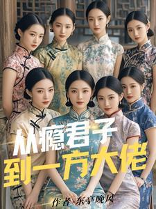 1937从上海到重庆黄版全文阅读
