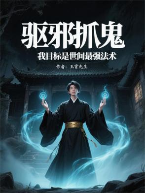 医者仁心者