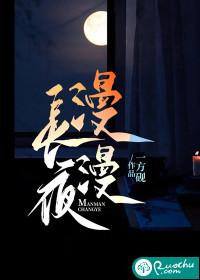 漫漫长夜地堡位置图