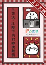 陛下他为我神魂颠倒