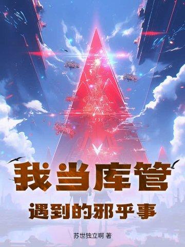 库管有前途吗?