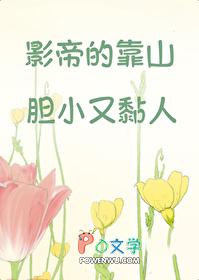 影帝vs影帝