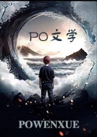 我捡垃圾养你啊by