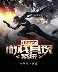 末世载具游戏