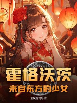 霍格沃茨百度百科