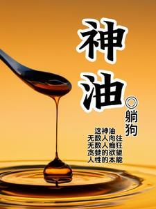 有什么副作用