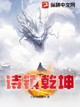 洪秀全定乾坤诗