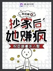 酿秋实男主
