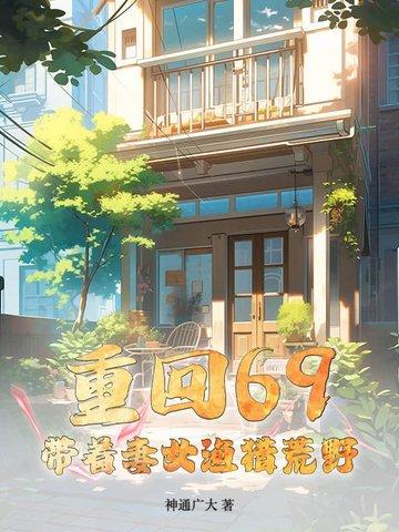 重生1998带着妻女成首富风青扬