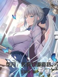 型月我的九重道路QQ群号
