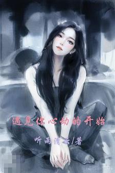 娱乐圈我在男团节目当秀粉