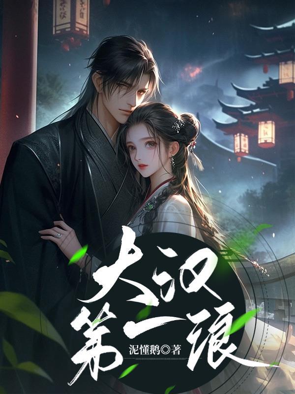 大汉oa