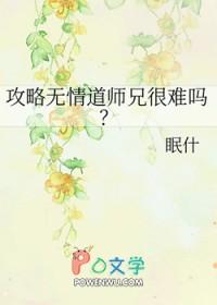 攻略完无情攻后我跑路了(快穿)