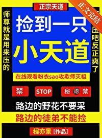 捡了一只