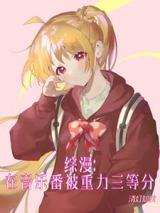 星空之下神话下拉式漫画