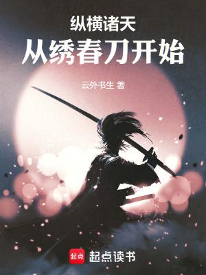 纵横诸天从港片