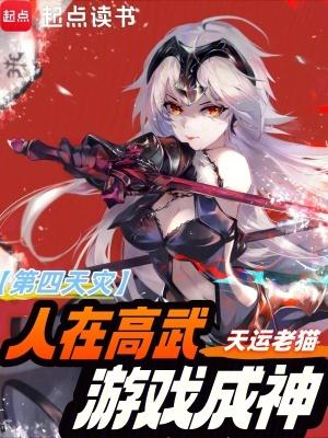 在第四天灾中幸存好看吗