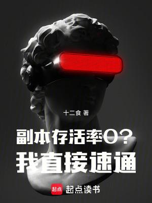 各副本刷新时间
