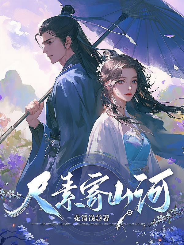 尺素难寄的纯音乐