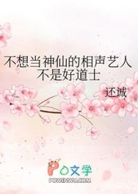 聊斋喜剧系列演员扮演者