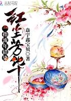 流年染指红颜