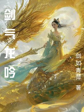 剑气什么意思