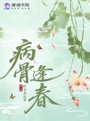 逢病军人古诗的意思