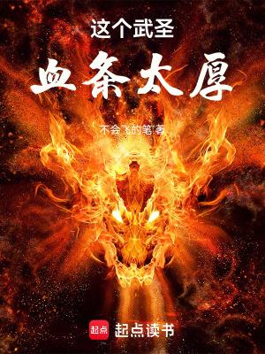 这个仙朝有点猛
